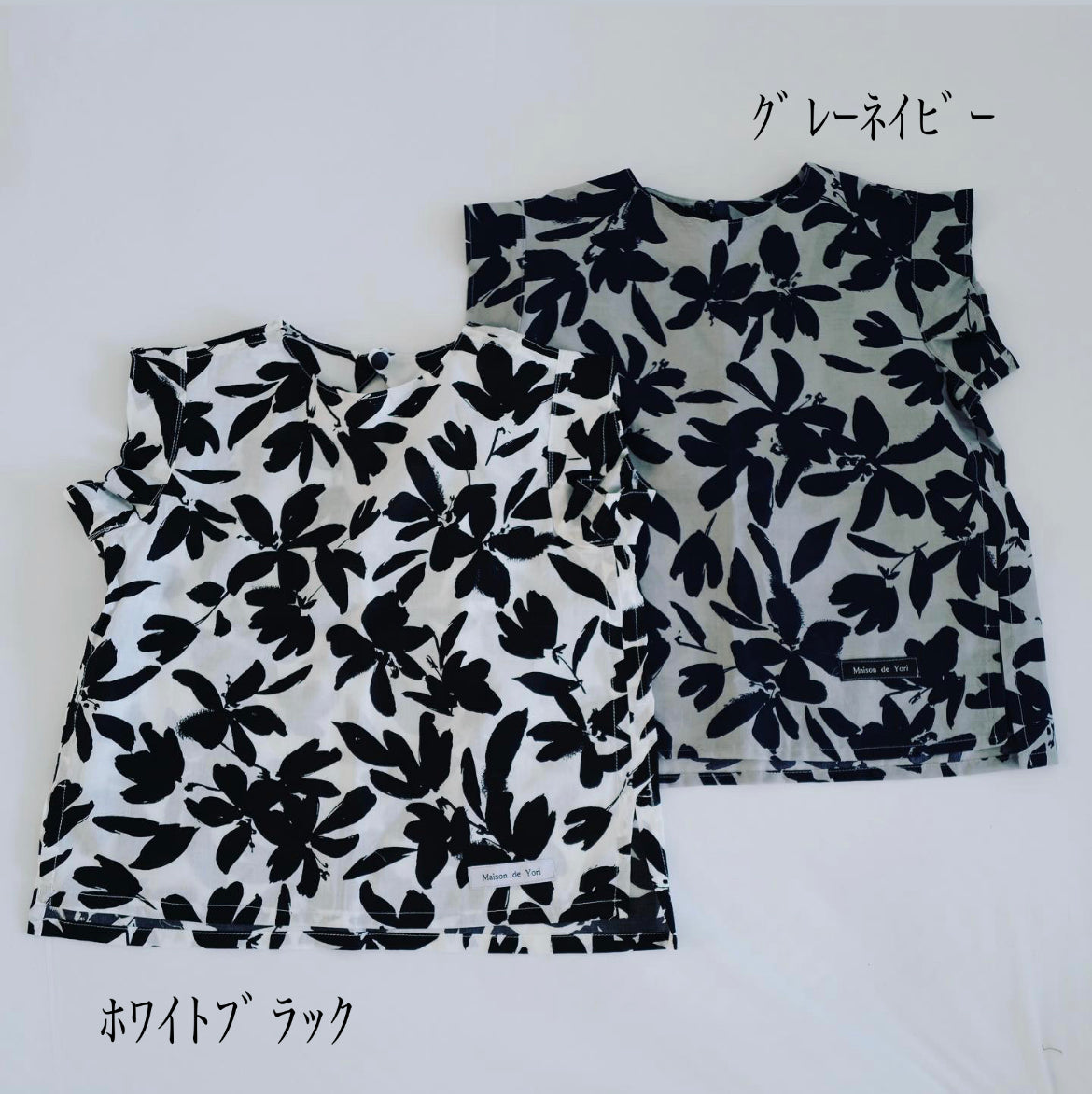 グレーネイビーグリーンset up